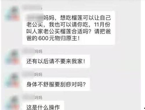 吃瓜群最新爆料微信号,带你一探究竟！”
