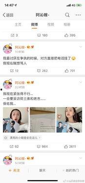 吃瓜系统娱乐圈小说,娱乐圈幕后风云录