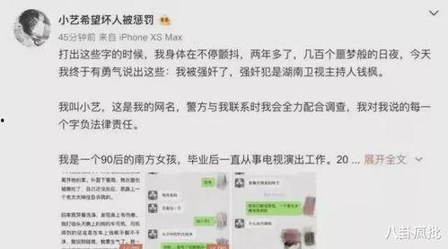 吃瓜系统娱乐圈小说,娱乐圈幕后风云录