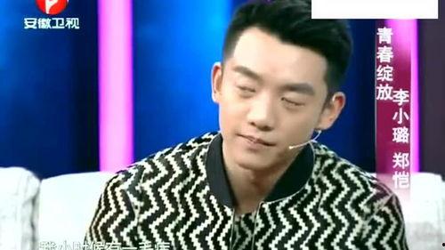 吃瓜爆料郑恺图片高清,揭秘明星私下趣味一面