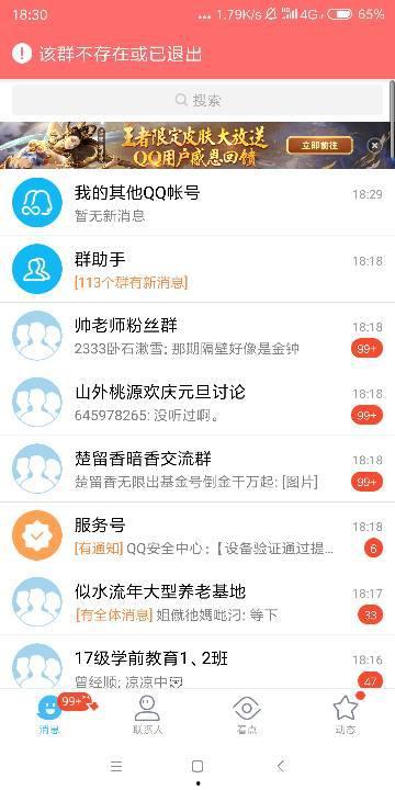 吃瓜爆料qq群免费进入,免费加入吃瓜爆料QQ群，畅享独家资讯盛宴