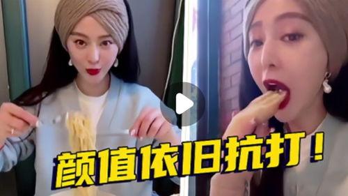 直播明星网红美食视频,美食视频背后的美食江湖