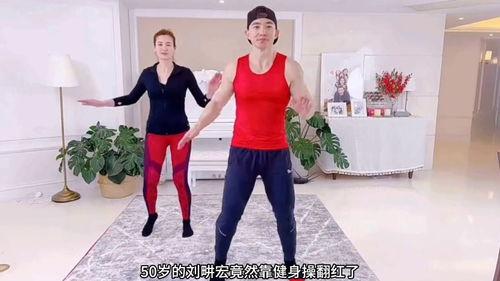 明星网红跳毽子舞,活力四射的健身新风尚