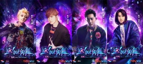 明星网红跳毽子舞,活力四射的健身新风尚