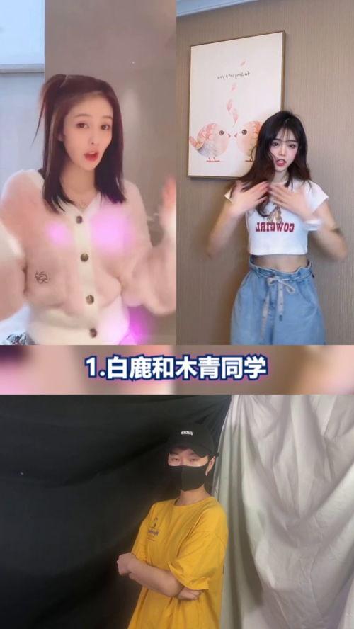 明星网红跳毽子舞,活力四射的健身新风尚