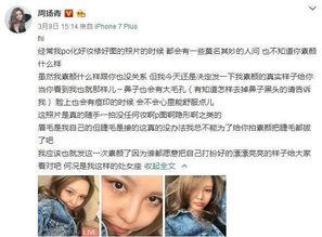 明星网红哭泣照片高清