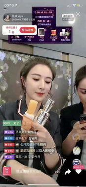 明星网红直播福袋