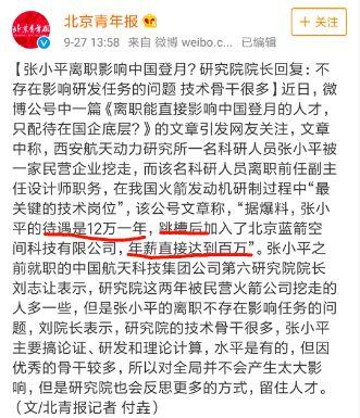 明星网红收入凭什么,揭秘明星网红收入背后的秘密与真相