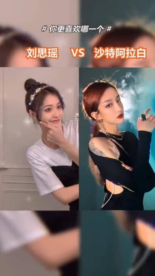 小明星网红换装视频