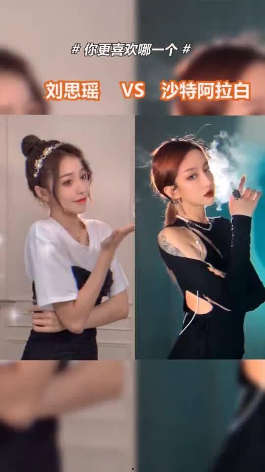 小明星网红换装视频