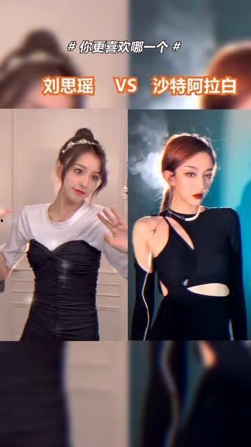 小明星网红换装视频