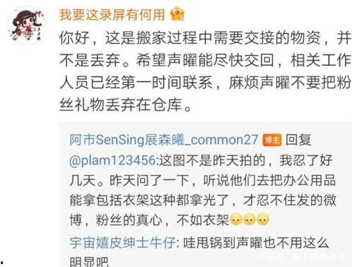 最新吃瓜事件爆料免费观看,免费观看独家爆料，带你一探究竟！