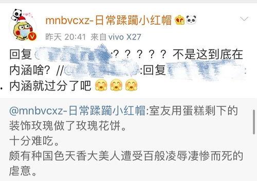 17c吃瓜在线爆料,揭秘娱乐圈最新热点事件