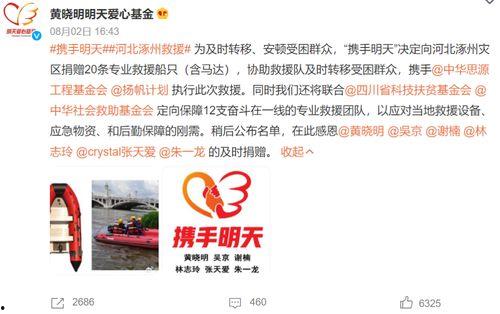 明星网红收入怪现象,泡沫与真相交织的数字游戏