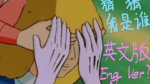 吃瓜爆料系统沙雕动漫