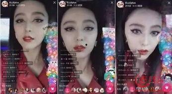 明星网红直播对骂视频