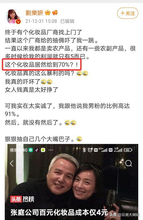 吃瓜爆料化妆是真的吗,吃瓜爆料，化妆真相大起底！