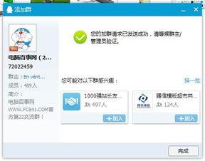 吃瓜爆料qq群号大全,揭秘全网热门吃瓜爆料QQ群号大全