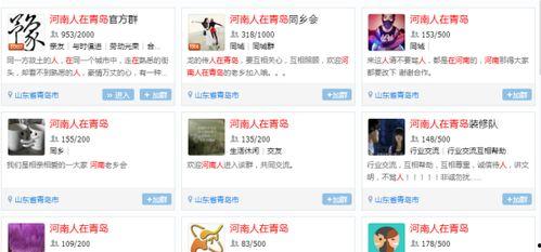 吃瓜爆料qq群号大全,揭秘全网热门吃瓜爆料QQ群号大全