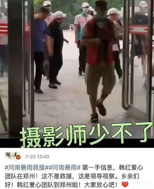 明星网红作秀式救灾,公益背后的争议与反思