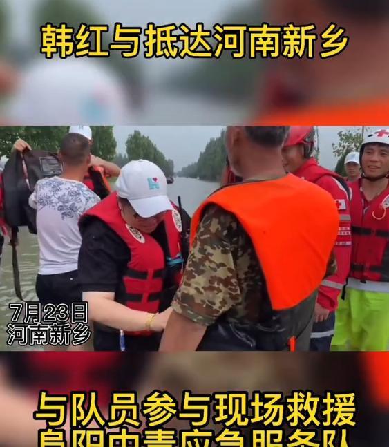 明星网红作秀式救灾,公益背后的争议与反思