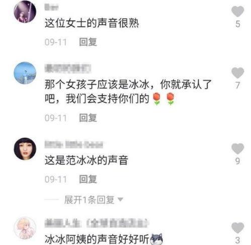 李晨吃瓜爆料视频大全集,揭秘娱乐圈幕后真相大盘点