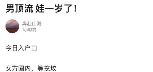 吃瓜爆料宇哥微博