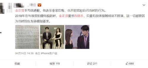 有关娱乐圈吃瓜小说