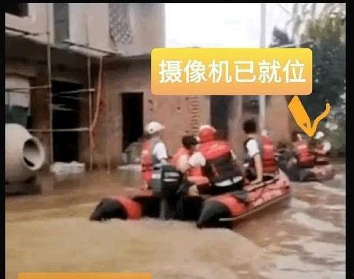 点名明星网红救援帮倒忙,明星助力还是帮倒忙？