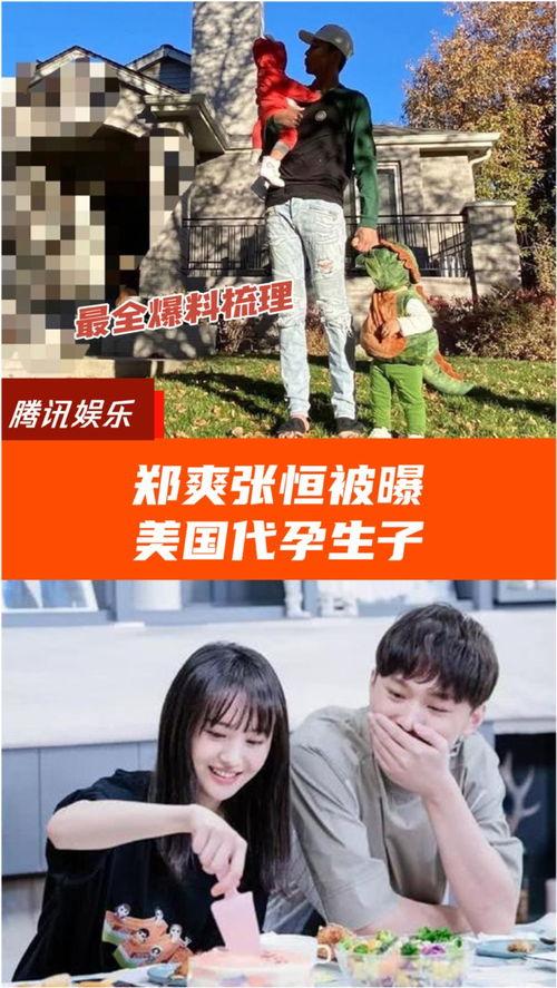 主播吃瓜爆料合集视频,主播吃瓜爆料合集大揭秘