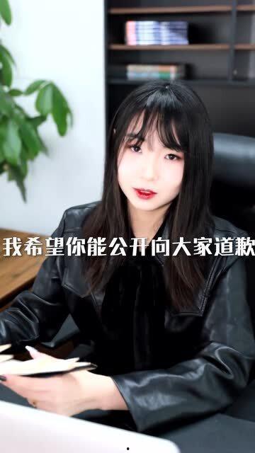 明星网红道歉认错视频,真诚认错，重塑形象之路