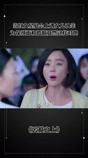 云驰跟明星网红,共筑跨界合作新篇章