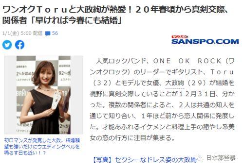 娱乐圈吃瓜卡点