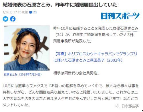 娱乐圈吃瓜卡点