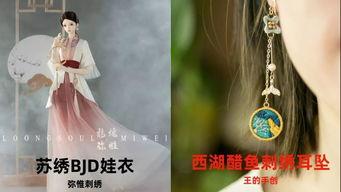 西湖明星网红有哪些,网络红人齐聚魅力西湖