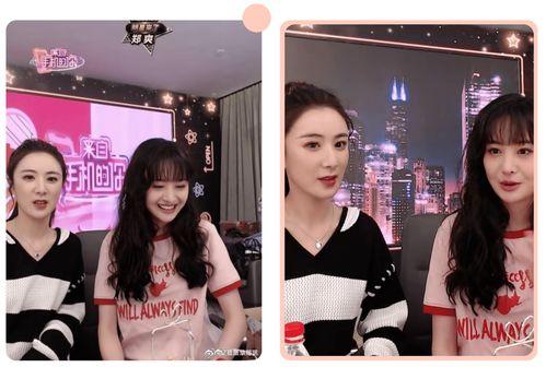 明星网红近期直播视频,明星效应下的热门话题盘点