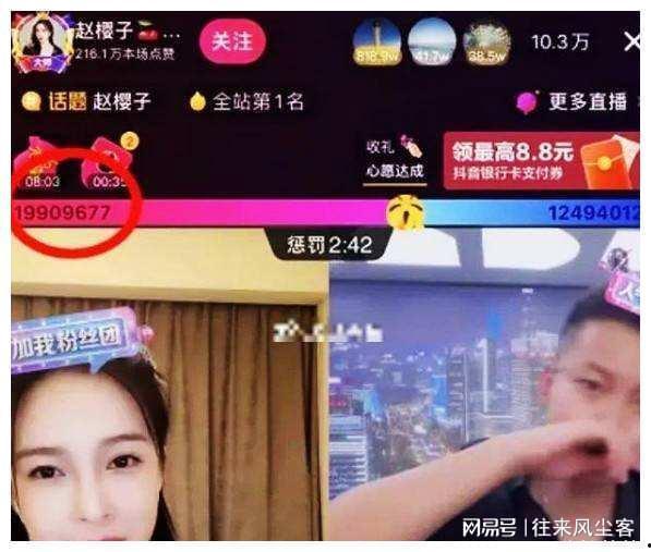 明星网红近期直播视频,明星效应下的热门话题盘点