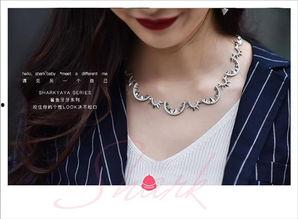 明星网红饰品有哪些,明星网红热爱的时尚饰品大盘点