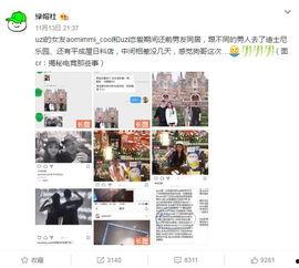 黑料网曝吃瓜爆料