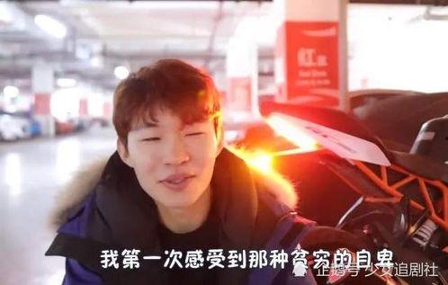 恋爱明星网红是谁