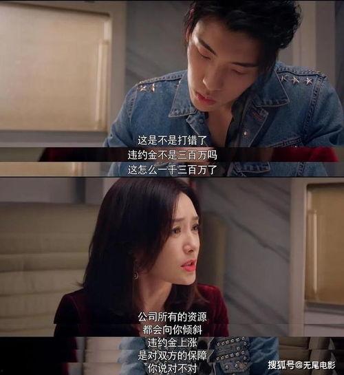 吃瓜娱乐圈的技巧