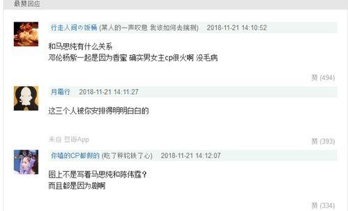 看爆料吃热瓜每日更新