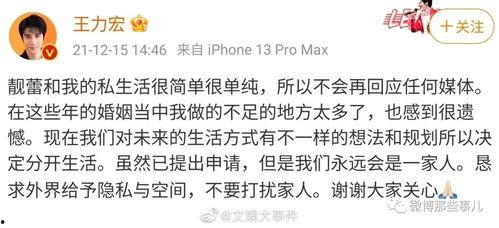 今日娱乐圈吃瓜总结,揭秘今日热点事件大揭秘