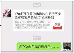吃瓜爆料微信公众号,吃瓜爆料微信公众号独家爆料，明星幕后故事大公开！