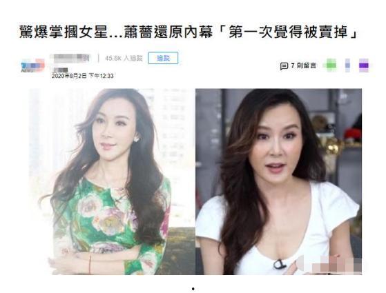 娱乐圈女星吃瓜事件,揭秘幕后真相与八卦风云