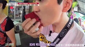 明星网红吃梨视频,明星网红演绎时尚吃梨新风尚