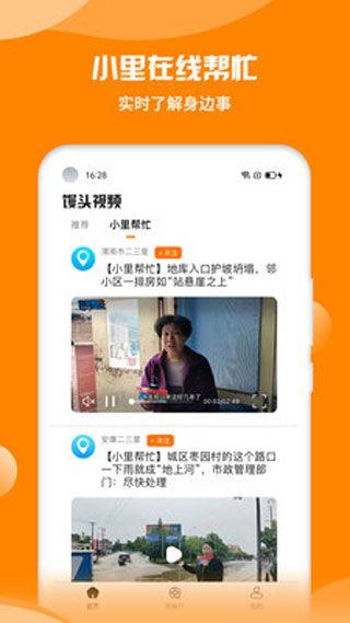 爆料吃瓜媒体隐私视频下载,吃瓜媒体隐私视频下载事件深度解析
