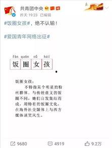 爆料吃瓜层出不穷