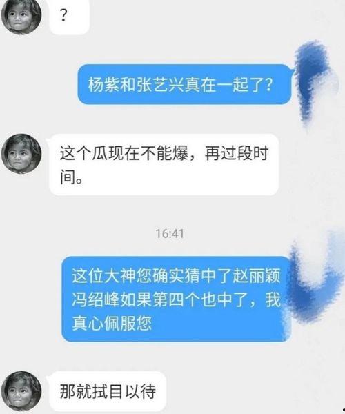 吃瓜视频爆料是真的吗,真相还是谣言？