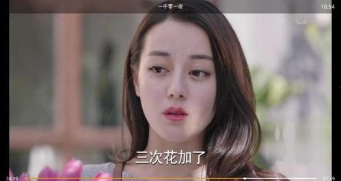 明星网红福利视频软件,热门应用背后的秘密